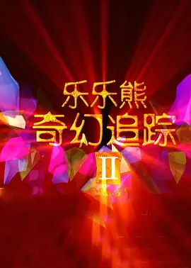 69xxx在线